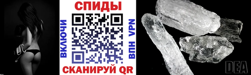 гидра рабочий сайт Покров АМФЕТАМИН Розовый