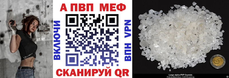 Alpha PVP СК Покров