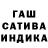 Гашиш Premium Aidar Aitmatov