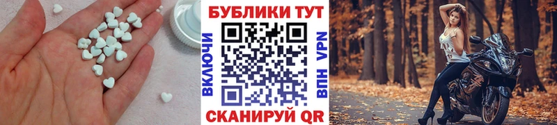 Экстази TESLA  наркотики  Покров 