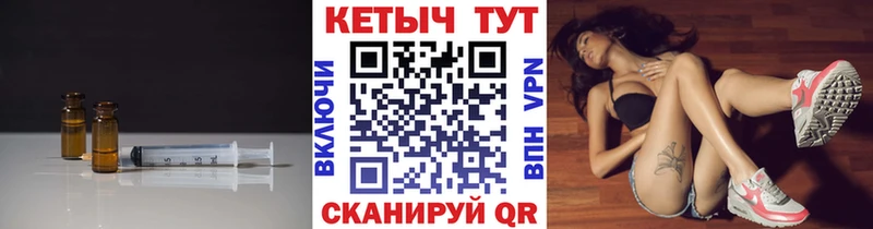 Кетамин VHQ  купить  сайты  kraken сайт  Покров 