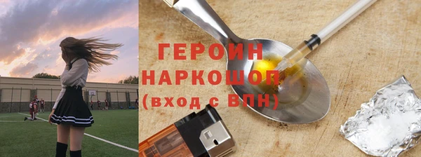 дистиллят марихуана Мегион