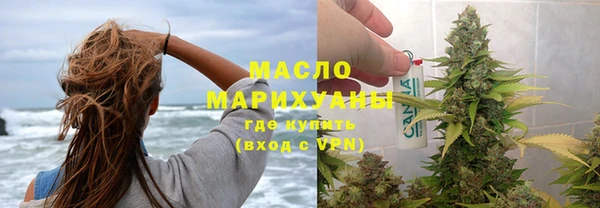 метадон Медногорск
