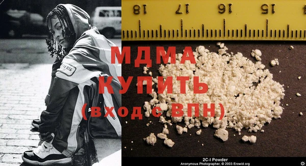 метадон Медногорск