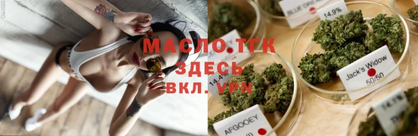дистиллят марихуана Мегион