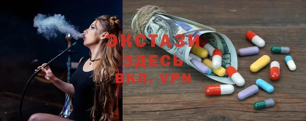 дистиллят марихуана Мегион