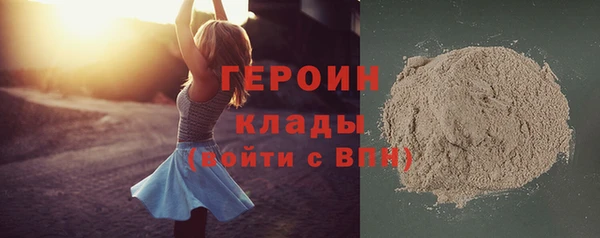 стафф Алапаевск