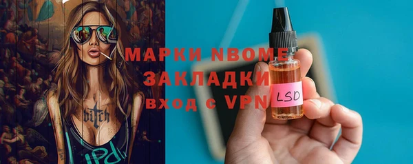метадон Медногорск