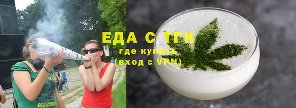 дистиллят марихуана Мегион