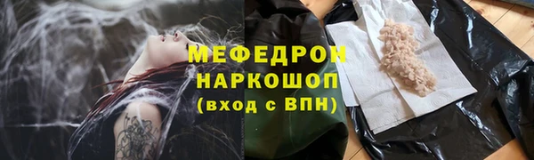 метадон Медногорск