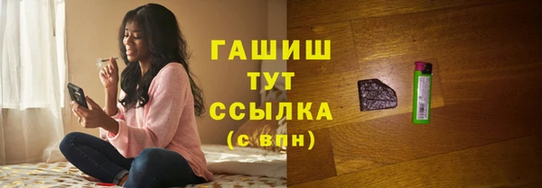 метадон Медногорск