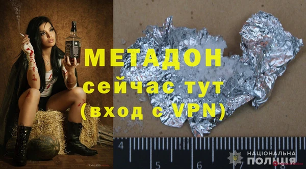 метадон Медногорск