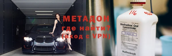 МДМА Бердск