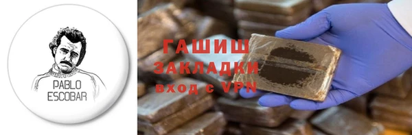 прущая мука Алагир