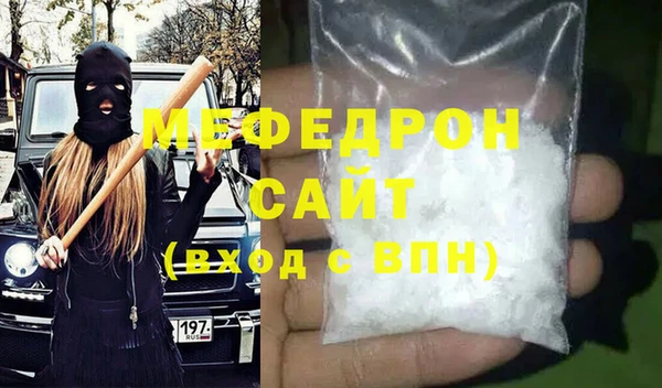 метадон Медногорск