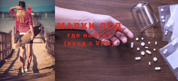 индика Ачинск