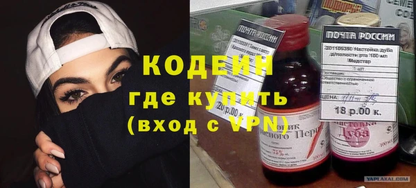 альфа пвп Аксай