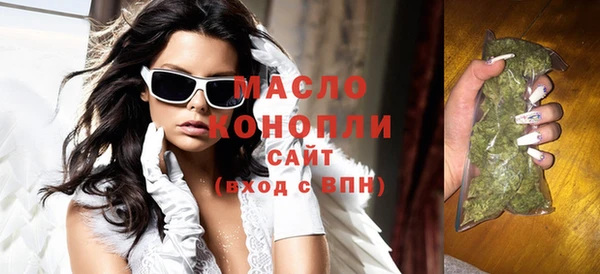 метадон Медногорск