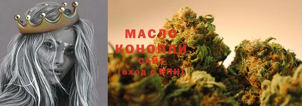 дистиллят марихуана Мегион