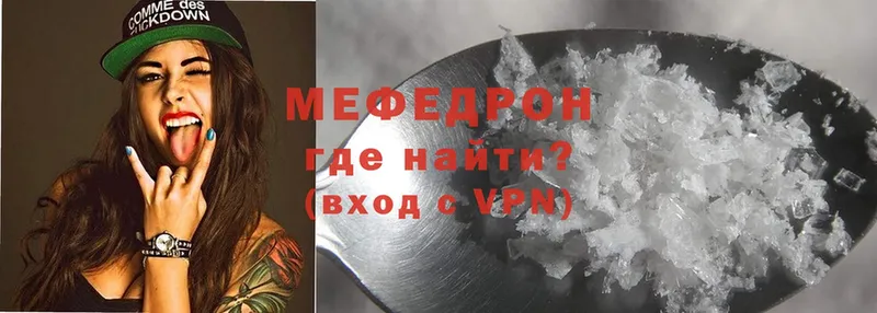 МЯУ-МЯУ VHQ  Покров 