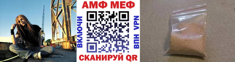 Первитин Декстрометамфетамин 99.9%  закладки  kraken ссылки  Покров 